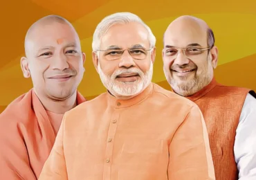 Modi, Shah, and Yogi